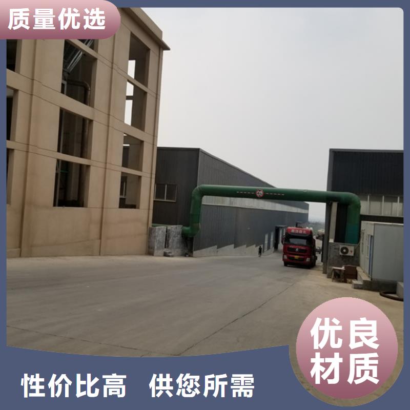 片碱视频-片碱-乐水聚丙烯酰胺乙酸钠醋酸钠活性炭聚合氯化铝聚合硫酸亚铁环保科技(黔南市分公司)服务区域福泉|罗甸|六盘水|黔西南|安顺|铜仁|毕节