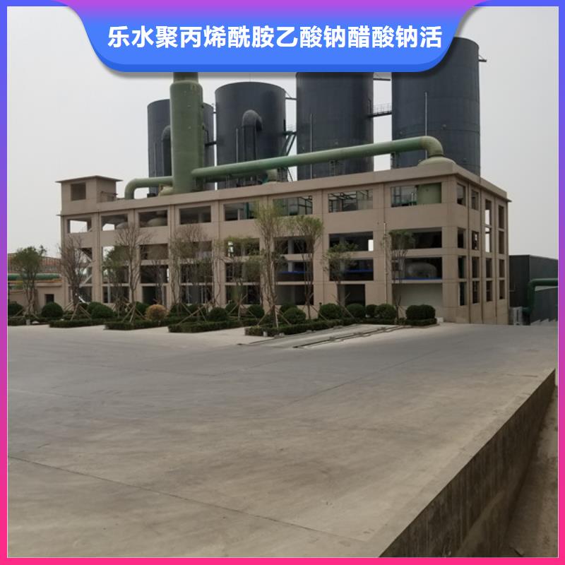 【 聚合氯化铝聚丙烯酰胺行业优选】同城供应商