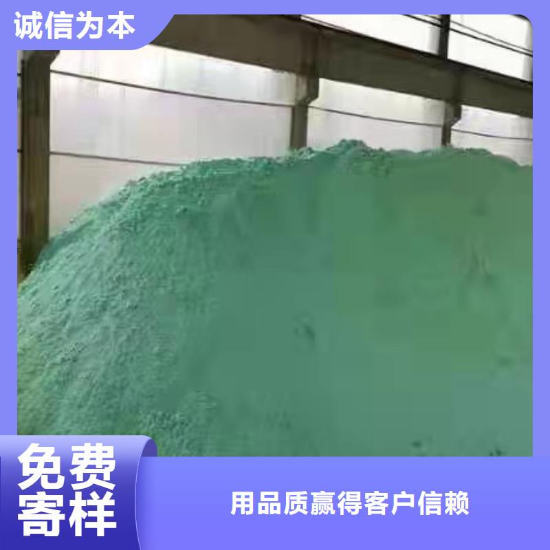【 聚合氯化铝聚丙烯酰胺行业优选】同城供应商