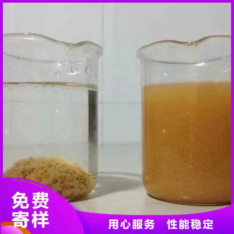 【 聚合氯化铝聚丙烯酰胺行业优选】同城供应商