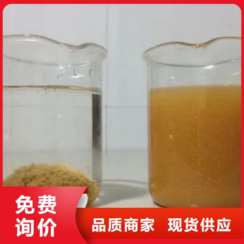 【聚合氯化铝】,活性炭优选原材|山亭|峄城|青岛|菏泽|聊城|日照|淄博|滨州gdsgd.com