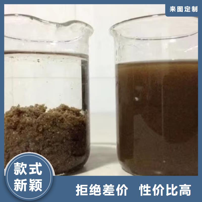 聚合氯化铝聚合硫酸铁厂家工艺先进