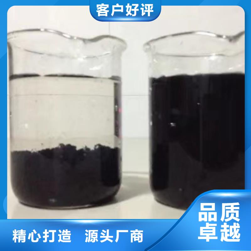 聚合氯化铝聚合硫酸铁不断创新