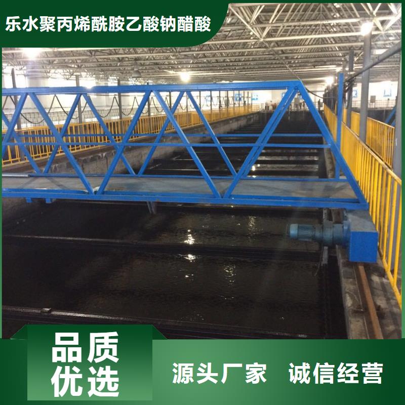 【 聚合氯化铝聚丙烯酰胺行业优选】同城供应商