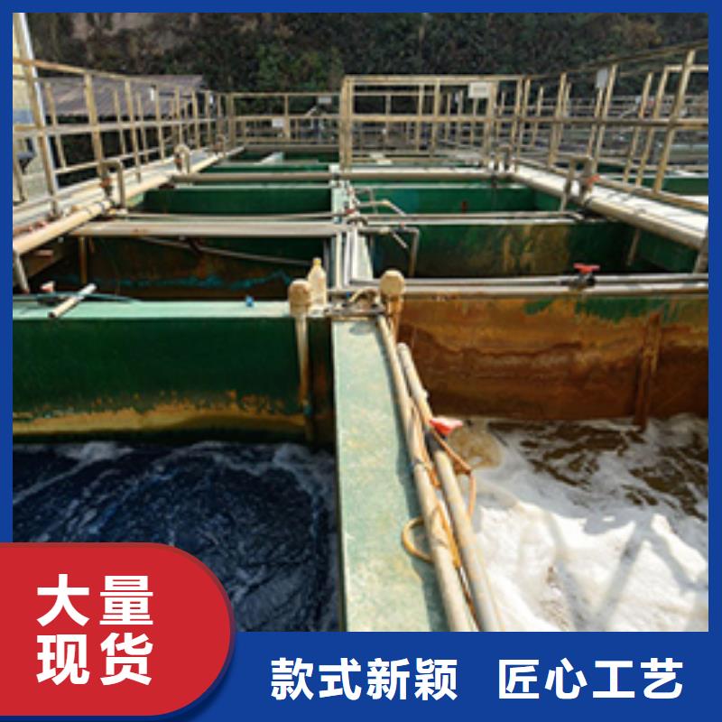 【聚合氯化铝】,活性炭优选原材|山亭|峄城|青岛|菏泽|聊城|日照|淄博|滨州gdsgd.com