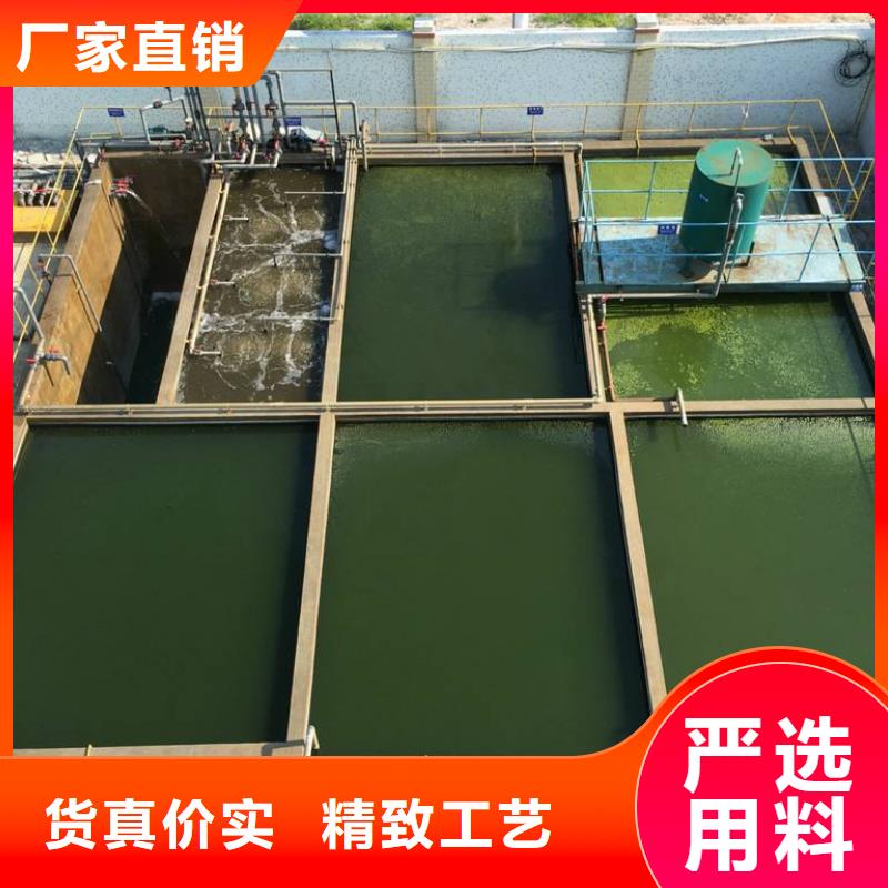 片碱视频-片碱-乐水聚丙烯酰胺乙酸钠醋酸钠活性炭聚合氯化铝聚合硫酸亚铁环保科技(黔南市分公司)服务区域福泉|罗甸|六盘水|黔西南|安顺|铜仁|毕节