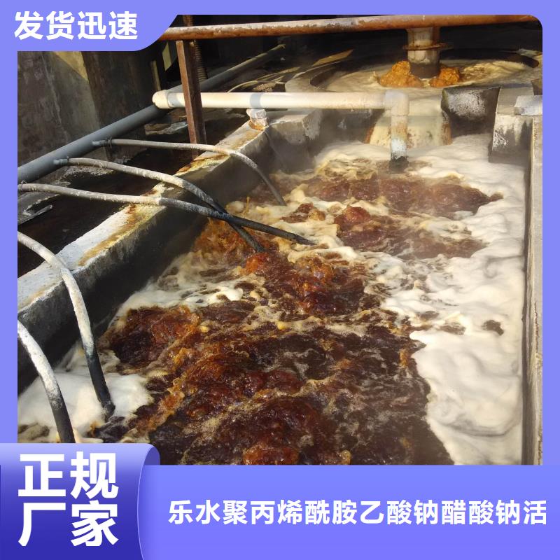 【聚合氯化铝】,活性炭优选原材|山亭|峄城|青岛|菏泽|聊城|日照|淄博|滨州gdsgd.com