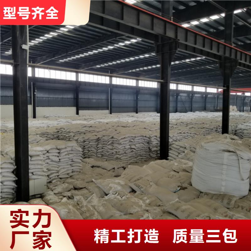 【聚合氯化铝片碱厂家定制定做】