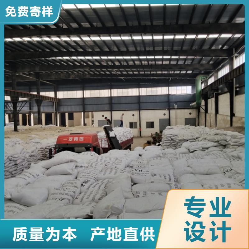 片碱视频-片碱(乐水)覆盖地域甘肃省嘉峪关市兰州|平凉|定西|临夏|陇南