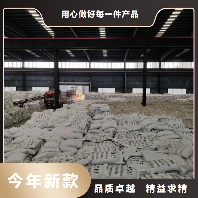 片碱视频-片碱-云南省曲靖市会泽|沾益|怒江|楚雄|大理|玉溪|昭通|西双版纳|普洱(当地)厂家