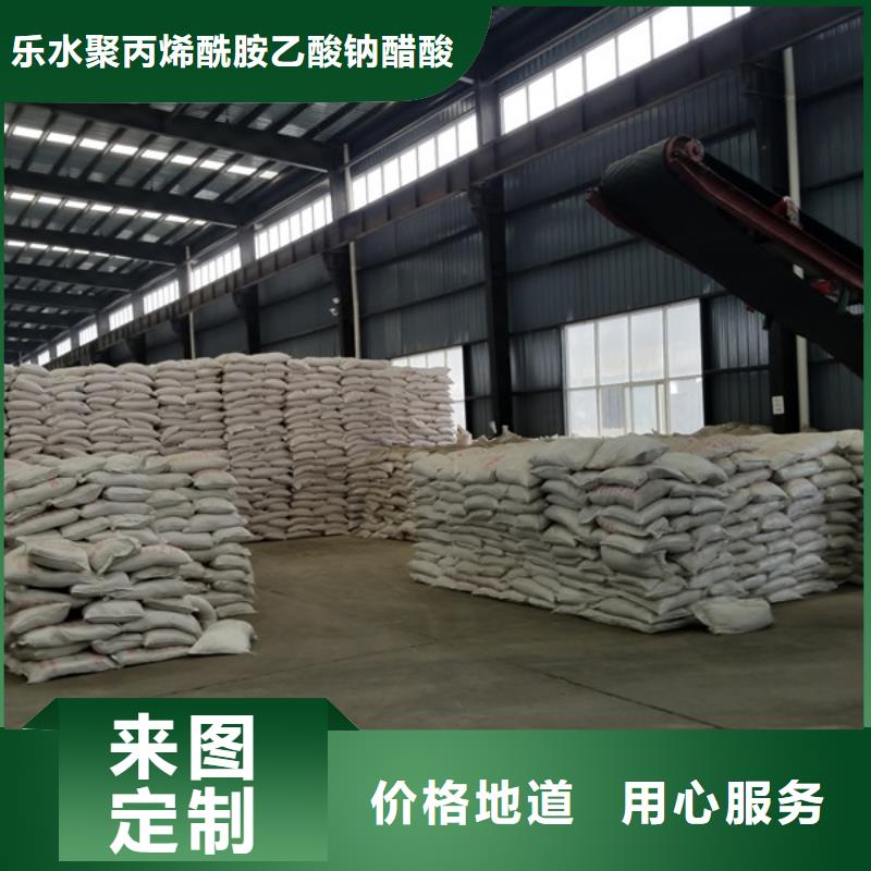 【碱式氯化铝】葡萄糖专业厂家