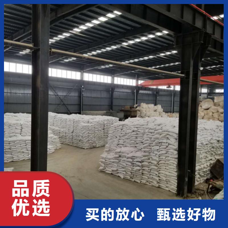碱式氯化铝_58%乙酸钠现货采购