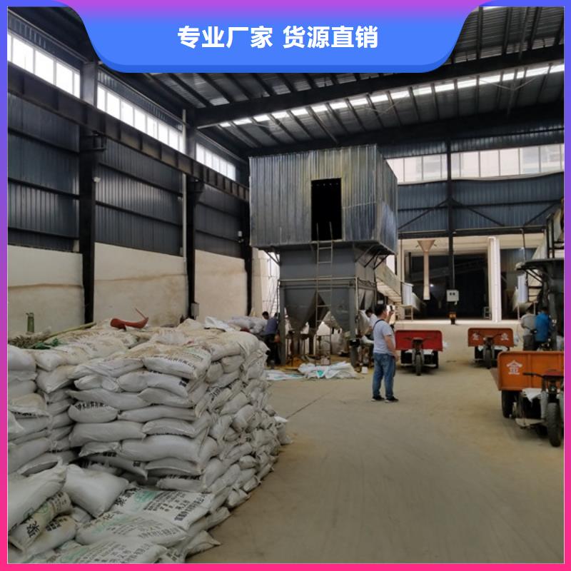 片碱视频-片碱-云南省曲靖市会泽|沾益|怒江|楚雄|大理|玉溪|昭通|西双版纳|普洱(当地)厂家