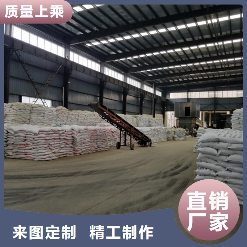 片碱视频-片碱-云南省曲靖市会泽|沾益|怒江|楚雄|大理|玉溪|昭通|西双版纳|普洱(当地)厂家