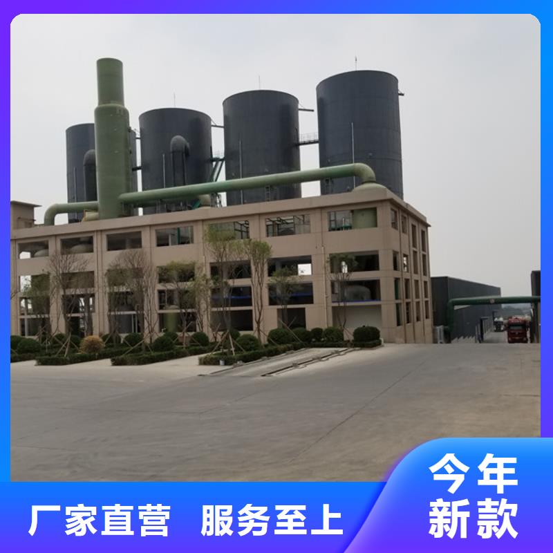 片碱视频-片碱(乐水)覆盖地域甘肃省嘉峪关市兰州|平凉|定西|临夏|陇南