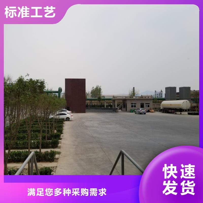 碱式氯化铝_58%乙酸钠现货采购