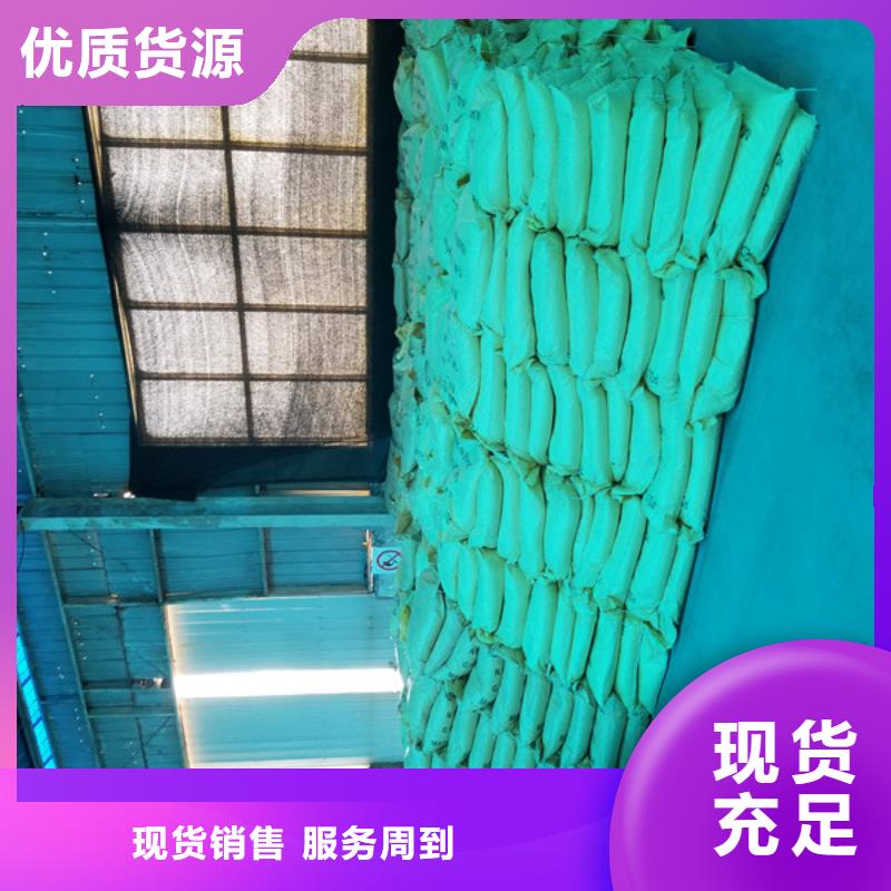 碱式氯化铝椰壳活性炭产地厂家直销
