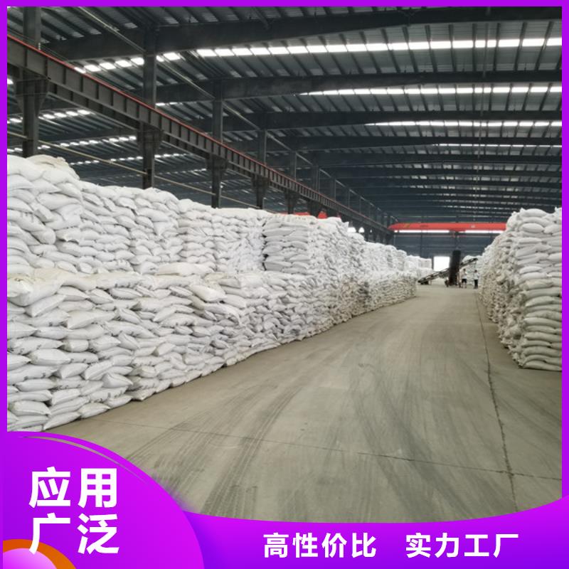 片碱视频-延边|吉林|长春|通化|四平|辽源片碱分类和特点-乐水聚丙烯酰胺乙酸钠醋酸钠活性炭聚合氯化铝聚合硫酸亚铁环保科技(吉林省分公司)