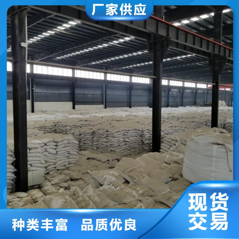 片碱视频-片碱-云南省曲靖市会泽|沾益|怒江|楚雄|大理|玉溪|昭通|西双版纳|普洱(当地)厂家