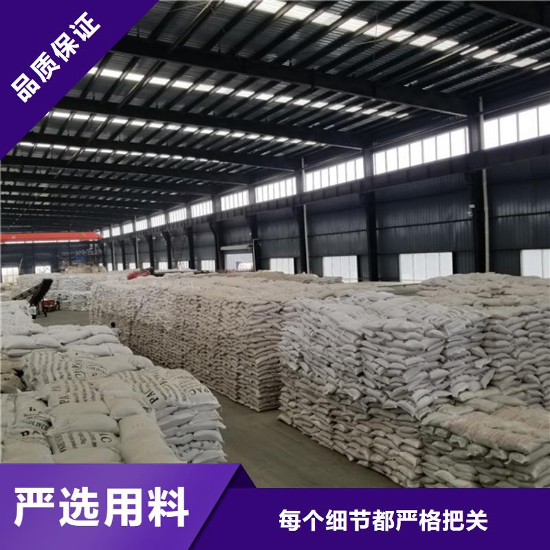 碱式氯化铝两性离子聚丙烯酰胺常年供应