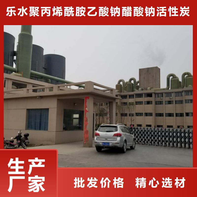 碱式氯化铝_58%乙酸钠现货采购