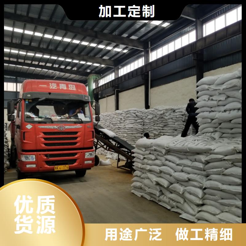 碱式氯化铝两性离子聚丙烯酰胺常年供应