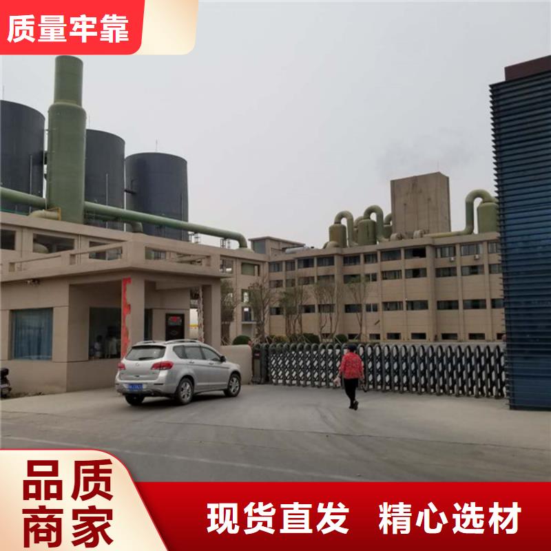 片碱视频-片碱(乐水)覆盖地域甘肃省嘉峪关市兰州|平凉|定西|临夏|陇南