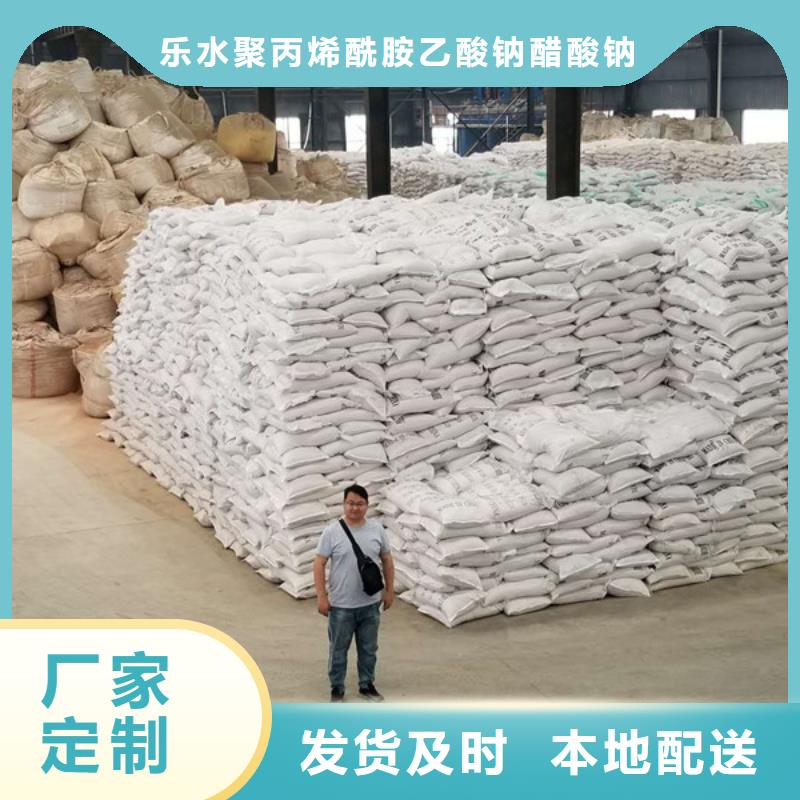 【碱式氯化铝】葡萄糖专业厂家