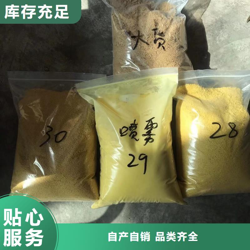 片碱视频-延边|吉林|长春|通化|四平|辽源片碱分类和特点-乐水聚丙烯酰胺乙酸钠醋酸钠活性炭聚合氯化铝聚合硫酸亚铁环保科技(吉林省分公司)