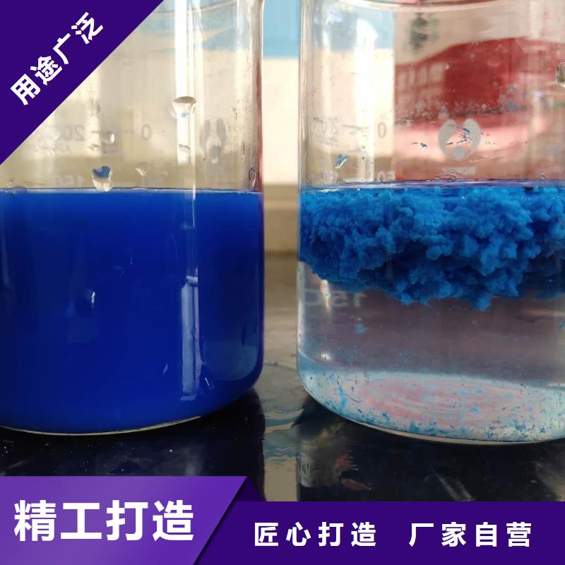 碱式氯化铝两性离子聚丙烯酰胺常年供应