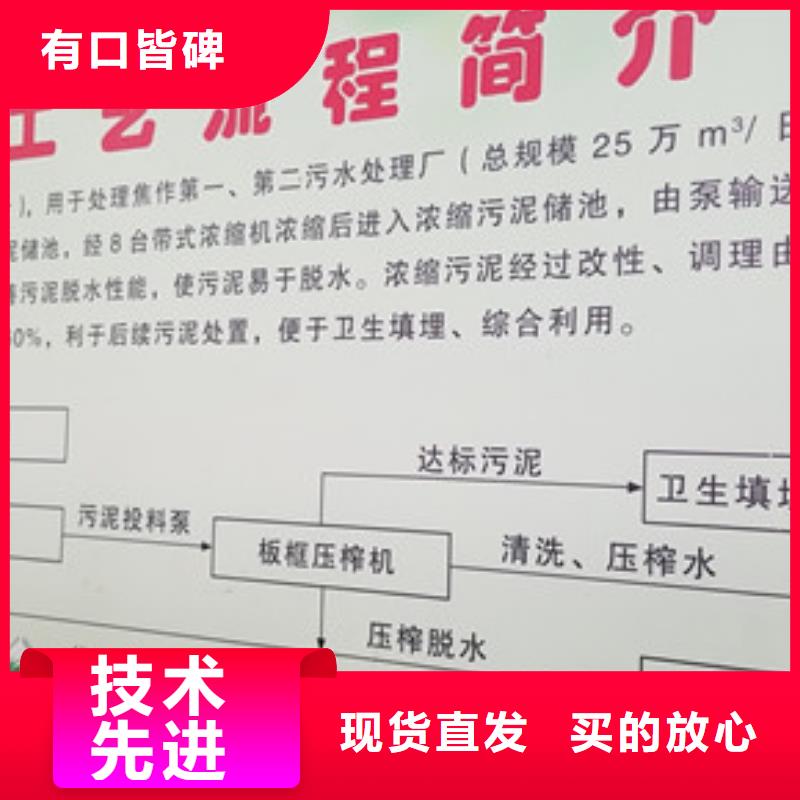 片碱视频-延边|吉林|长春|通化|四平|辽源片碱分类和特点-乐水聚丙烯酰胺乙酸钠醋酸钠活性炭聚合氯化铝聚合硫酸亚铁环保科技(吉林省分公司)
