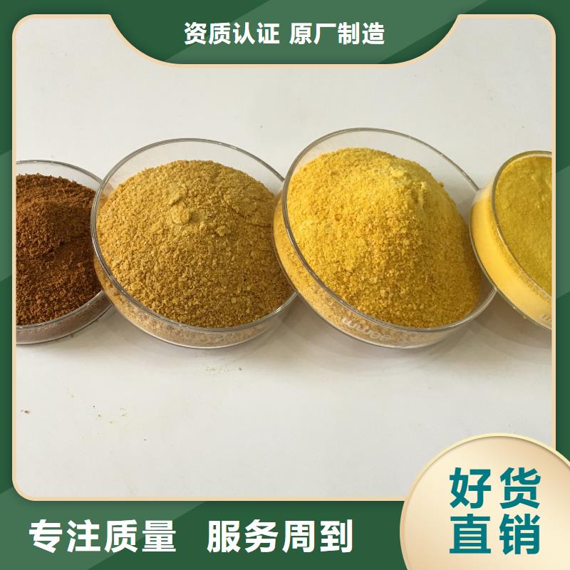 片碱视频-片碱(乐水)覆盖地域甘肃省嘉峪关市兰州|平凉|定西|临夏|陇南