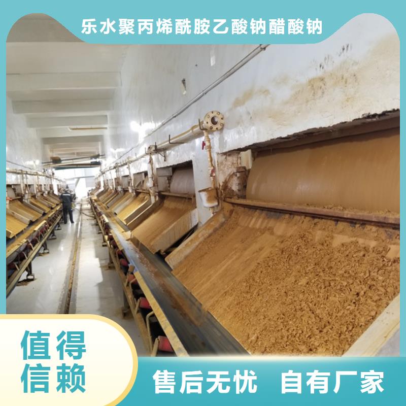 同质量三水醋酸钠，我们价格更合理