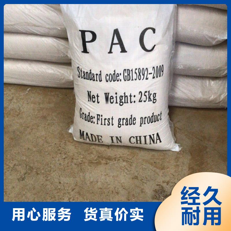 醋酸钠-乙酸钠好产品价格低