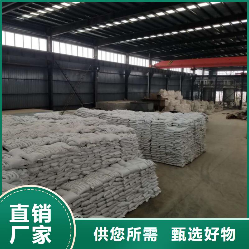 片碱视频-锡林郭勒市片碱-该地可服务区域乌海|赤峰|乌兰察布|阿拉善|鄂尔多斯|呼和浩特