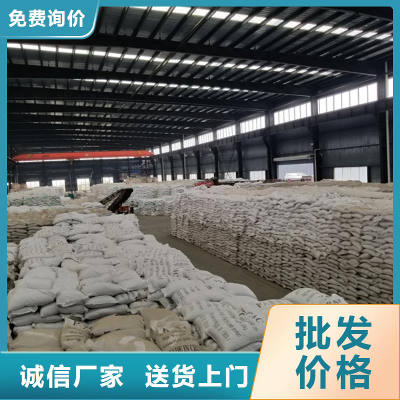 石英砂除磷剂库存齐全厂家直供
