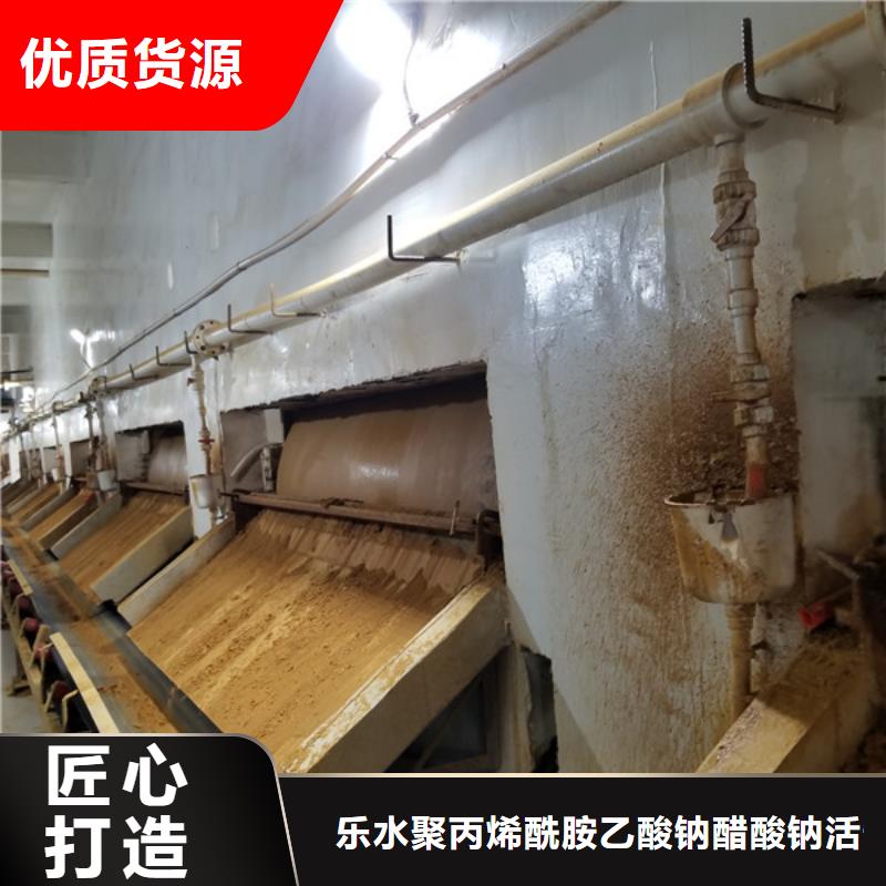 片碱视频-锡林郭勒市片碱-该地可服务区域乌海|赤峰|乌兰察布|阿拉善|鄂尔多斯|呼和浩特