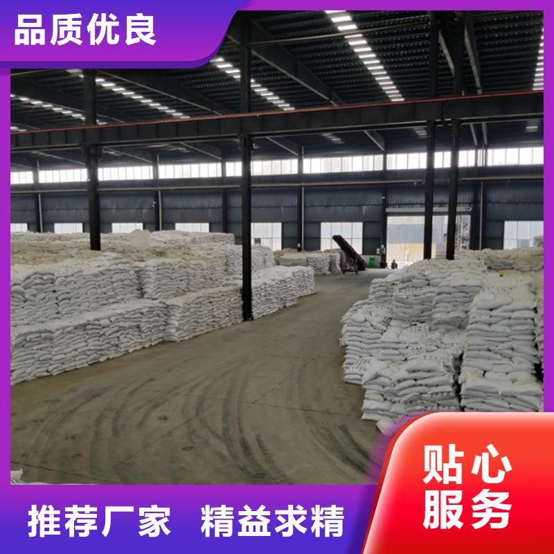 石英砂聚丙烯酰胺质量牢靠