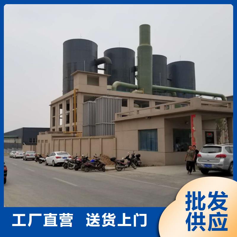 片碱视频-锡林郭勒市片碱-该地可服务区域乌海|赤峰|乌兰察布|阿拉善|鄂尔多斯|呼和浩特