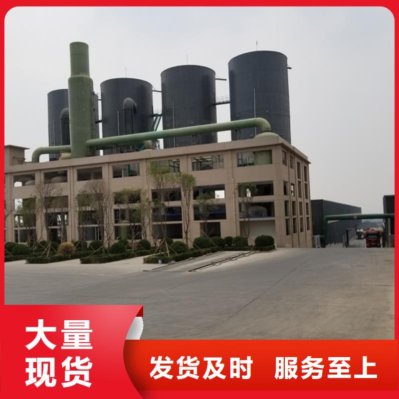 片碱视频-锡林郭勒市片碱-该地可服务区域乌海|赤峰|乌兰察布|阿拉善|鄂尔多斯|呼和浩特