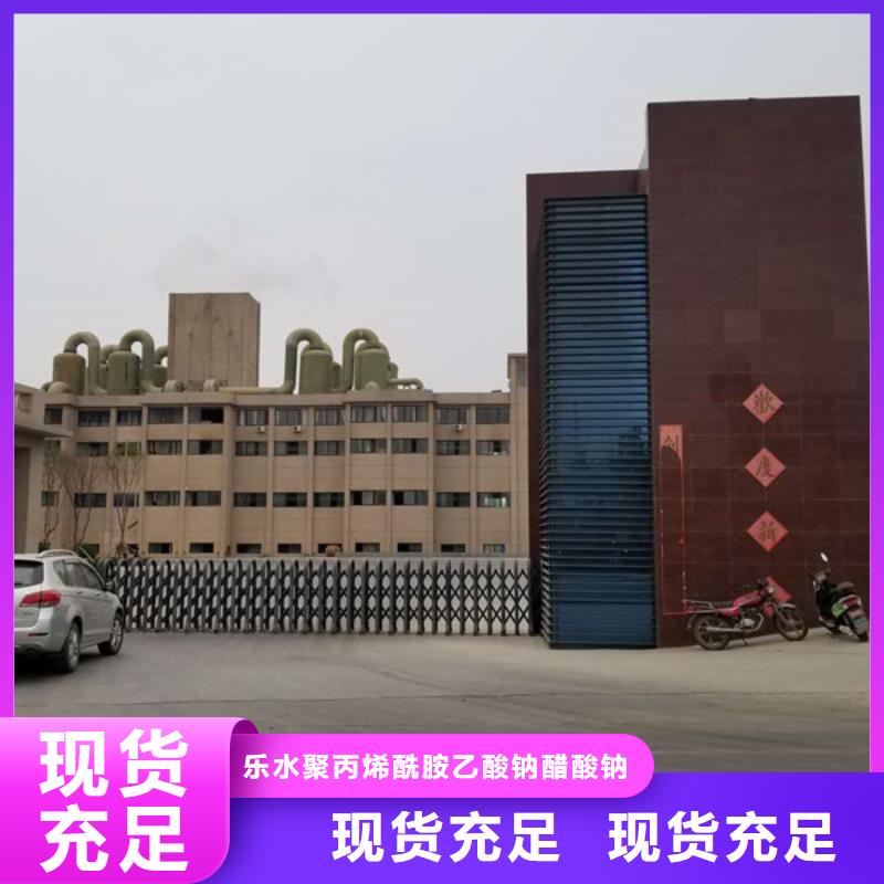 片碱视频-锡林郭勒市片碱-该地可服务区域乌海|赤峰|乌兰察布|阿拉善|鄂尔多斯|呼和浩特