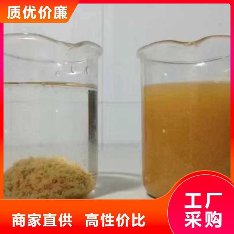 石英砂聚丙烯酰胺发货迅速