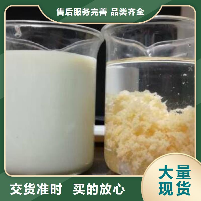 石英砂聚丙烯酰胺发货迅速