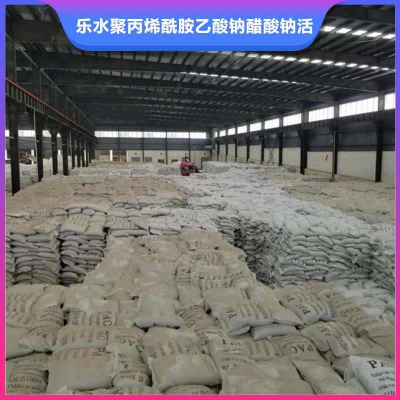 片碱视频-片碱|河南省驻马店市|驿城|正阳|濮阳|信阳|平顶山|三门峡|漯河