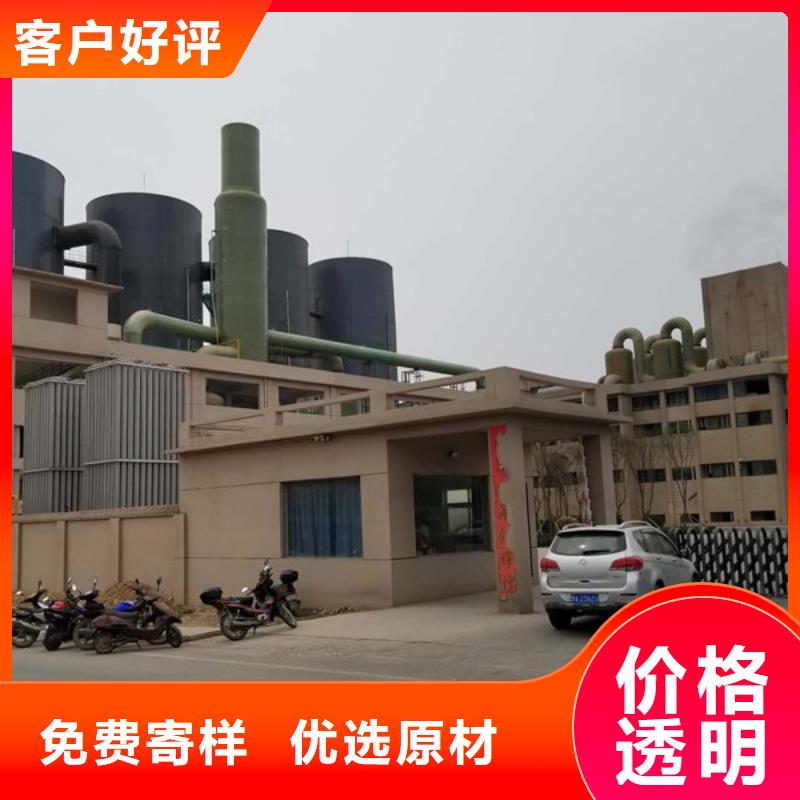 片碱视频-片碱|河南省驻马店市|驿城|正阳|濮阳|信阳|平顶山|三门峡|漯河
