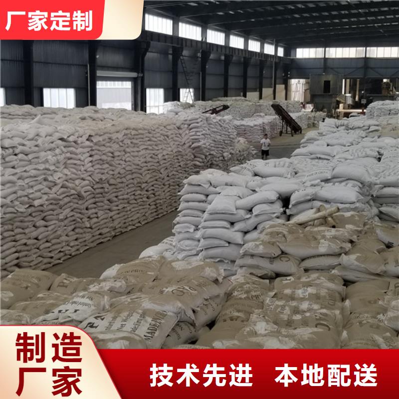 片碱视频-片碱|河南省驻马店市|驿城|正阳|濮阳|信阳|平顶山|三门峡|漯河