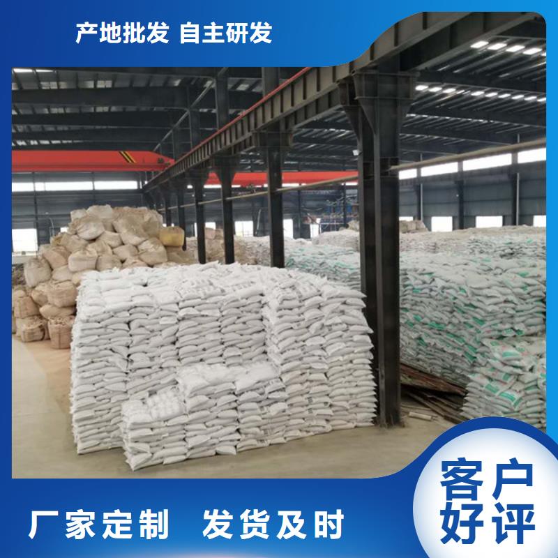 【氯酸钠】,柱状活性炭市场报价