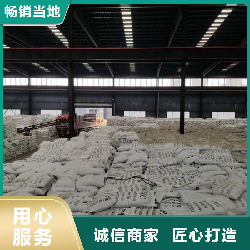 氯酸钠,碱式氯化铝厂家真正让利给买家