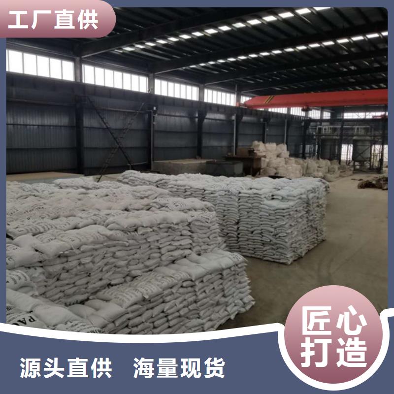 氯酸钠片碱厂家支持拿样