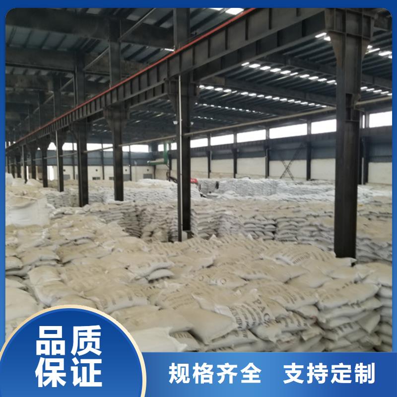 【 氯酸钠,复合碳源诚信经营】|盂县|平定|临汾|长治|朔州|晋中|大同厂家